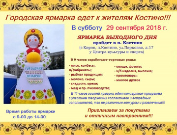 У нас для вас 2 важные новости!