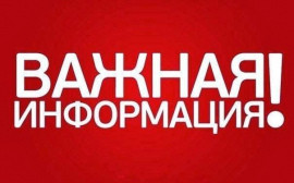Изменение тарифа на капитальный ремонт